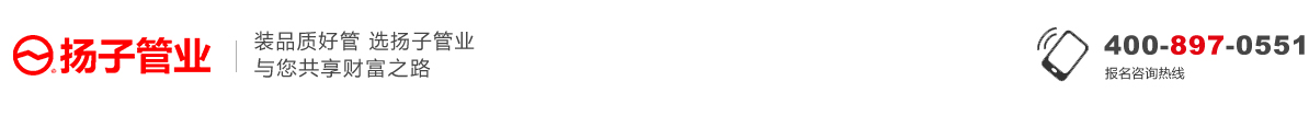 安徽揚(yáng)子管業(yè)有限公司